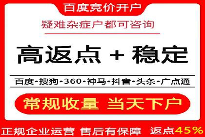 某某sem推广公司成功案例：如何快速提升品牌知名度
